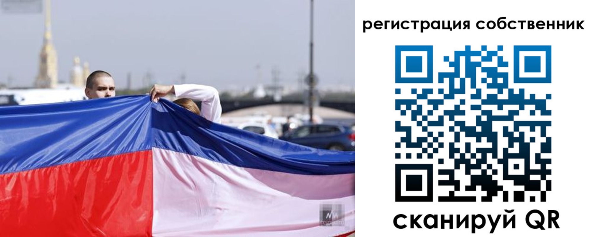 временная регистрация собственник в Камчатской области