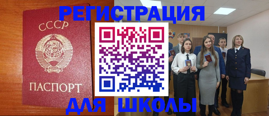 прописка для работы в Камчатской области