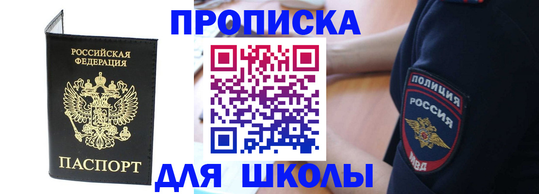 временная регистрация собственник в Камчатской области