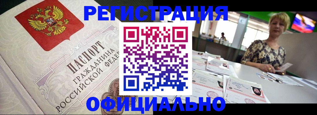 миграционный учет в Камчатской области